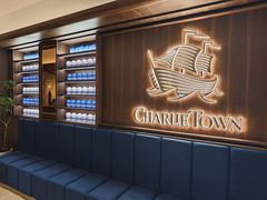 -CHARLIETOWN红茶公司(南京万象天地店)
