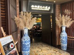 -奉天小馆·非遗东北菜(沈阳万象城店)