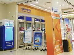 -中国建设银行(郑州紫荆山支行)