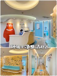 -唯儿诺儿童医院·儿科·眼科·口腔(海岸城店)