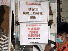 -世记咖啡(氹仔外卖店)