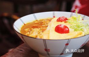 Curry Chicken Cheese Omelette Rice