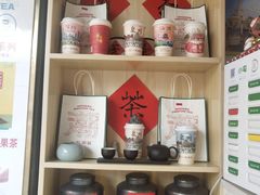 -一杯潮茶(西街店)
