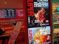 -猪戈戈超级猪脚饭(佳兆业店)