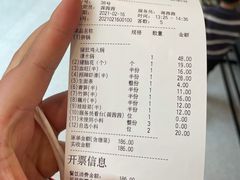 账单-海底捞火锅(平江万达店)