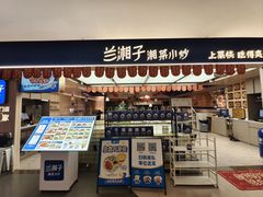 -银座和谐广场