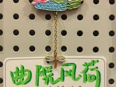 -猫的天空之城概念书店(杭州南宋御街店)