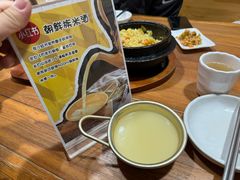 -百年石锅饭·朝鲜族传统民餐