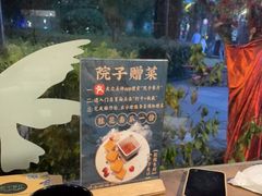 -院子餐厅·大锅菜·老杭帮(桥西直街店)