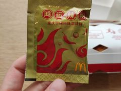 -麦当劳(展览路店)