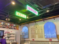大堂-澳门陈光记烧味饭店(郎家园店)