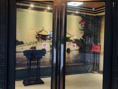 -老半斋(福州路店)