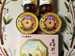 -北京稻香村(第三店)