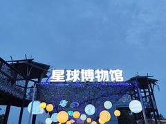 -天屿湖