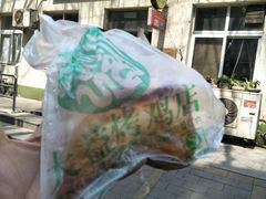 -大益烤鸡