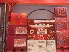 -玉华台饭庄·淮扬菜·烤鸭(望京店)