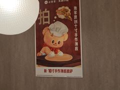 -必胜客(尹山湖歌林公园店)