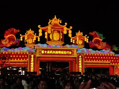 -武汉园博园(武汉自然博物馆)