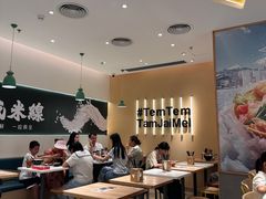 -谭仔米线(壹方城店)