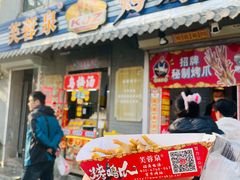 -芙蓉泉·烤鸡爪(芙蓉街店)