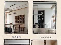 -翼森原创设计·全案实景落地