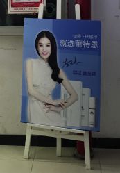 -蕾特恩专业祛痘