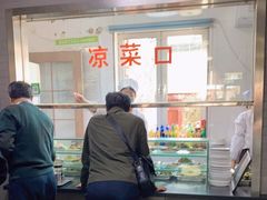 -四条包子(古城街店)