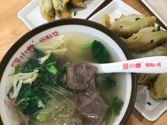 -小姜锅贴(凤凰街店)