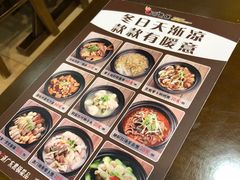 -日昌餐馆(亦庄店)