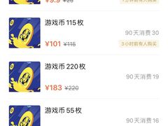 -风云再起游乐汇(南京常发广场店)