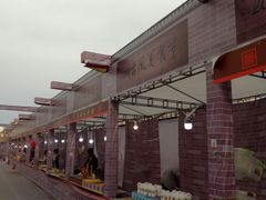 -杉杉奥特莱斯广场(哈尔滨店)
