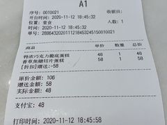 -PAUL LAFAYET 法式甜品(深圳湾万象城店)