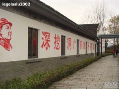 -千岛湖龙川湾