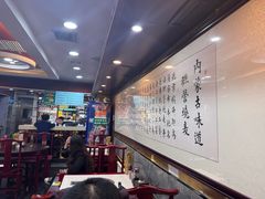 -内蒙联营烧麦 草原石榴红(护国寺店)