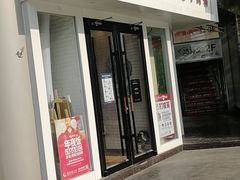 门面-贵凤凰贵州米粉(五道口店)