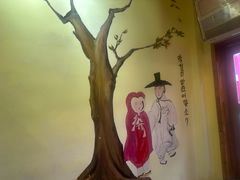 -恩你小木屋·韩式料理(假日广场店)
