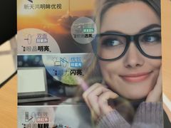 -眼镜直通车(体育东店)