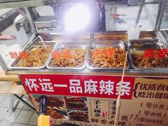 -恒生商业广场(上丰店)