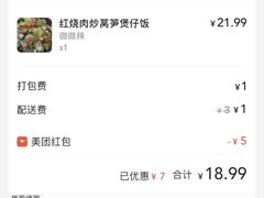-文杰餐馆(南洪时尚风情街店)