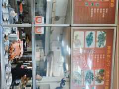 门面-铭辉沙嗲面(新街商业城店)