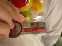 -海底捞火锅(方塔东街店)