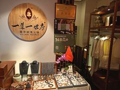 -一叶一世界•素食餐厅(环球中心店)