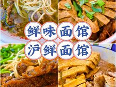-金龙·打边炉(武进路店)