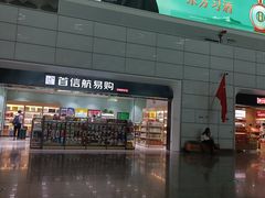 -郑州新郑国际机场