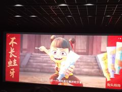 -新田360广场(许昌亨源通店)