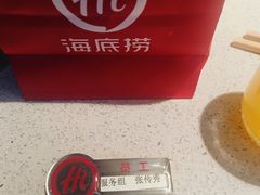 -海底捞火锅(华润万象汇店)