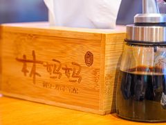 -林妈妈村·日式料理(宝山万达店)