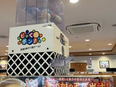 -KURA寿司(博多中洲店)