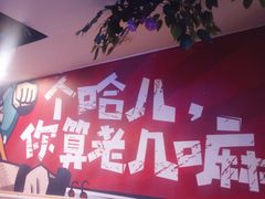 -特色酱椒鱼私房菜(黄鹤楼店)