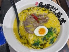 -和府捞面(天河领展广场店)
